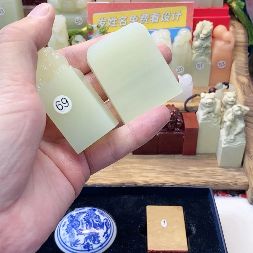 【闪购商品】云南石印石不*刻字2.5