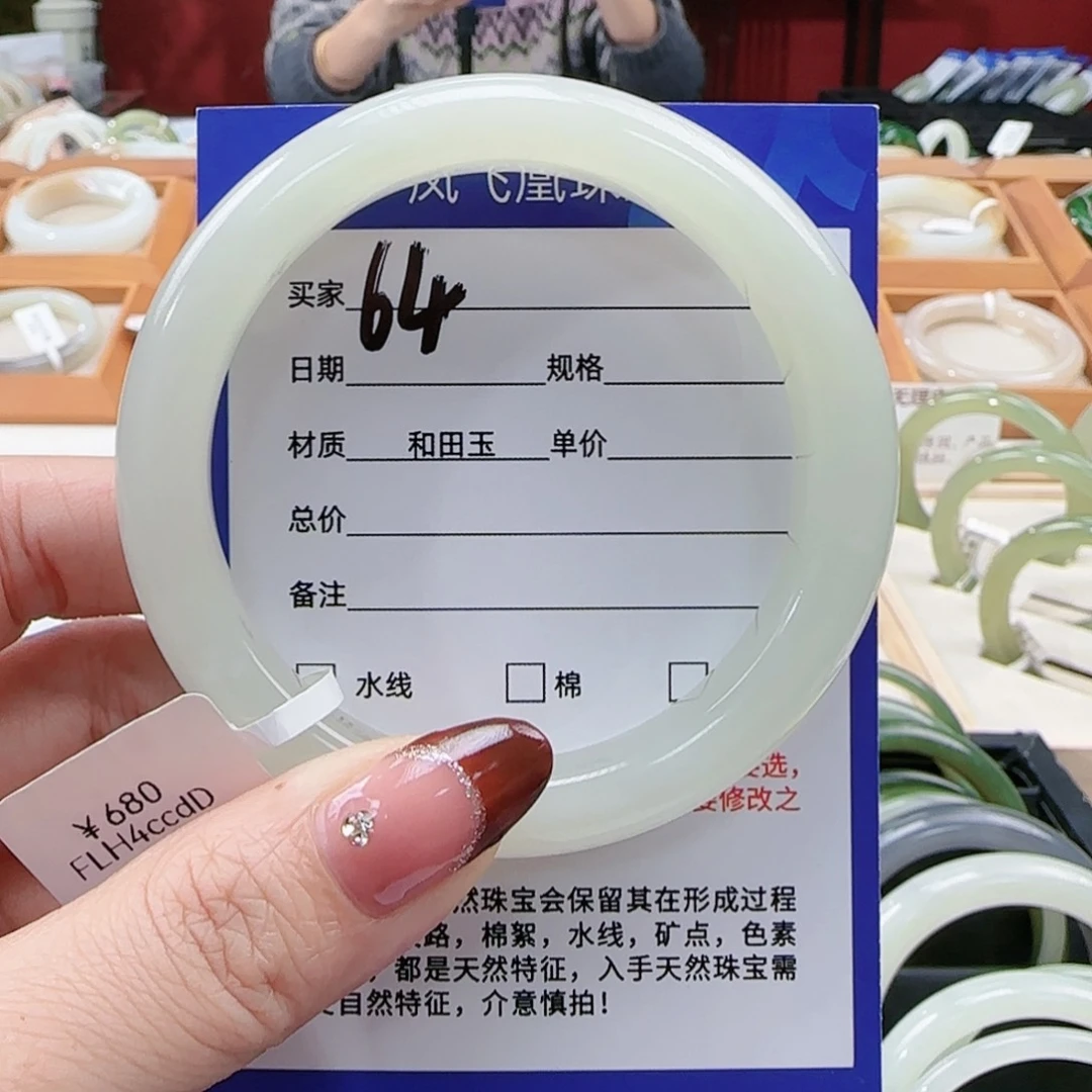 和田玉手镯未镶嵌58