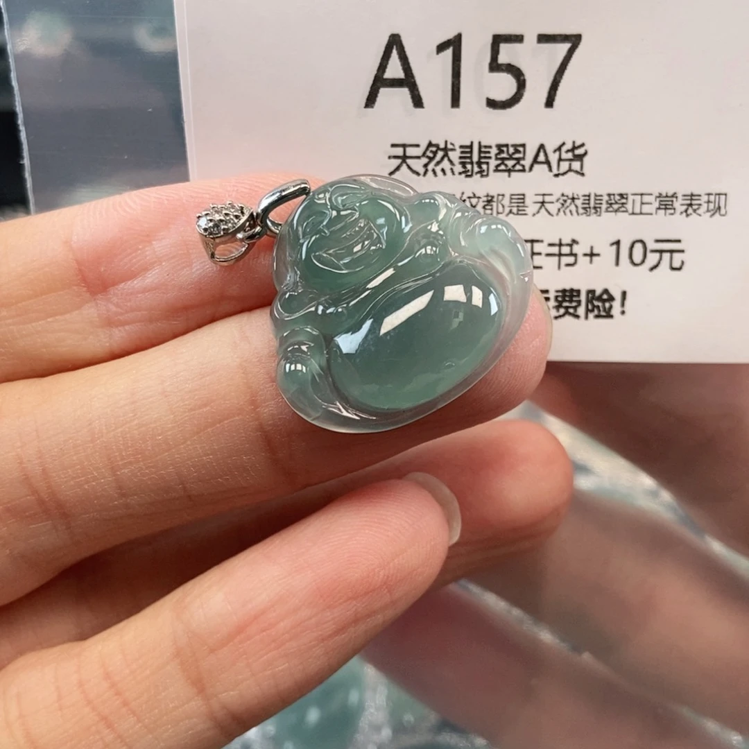 【闪购商品】翡翠吊坠(不含链)未镶嵌