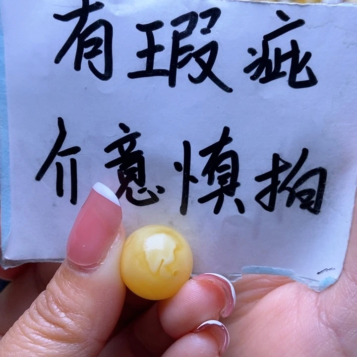 琥珀裸石未镶嵌星筠珠宝优选75