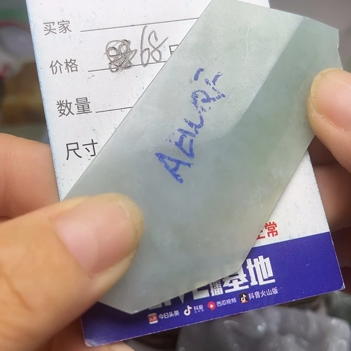 翡翠未镶嵌颈饰翡翠A货一手货源