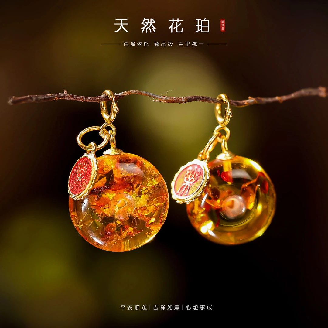【李哥推荐】花珀挂件@ZY50227037@多样性发一
