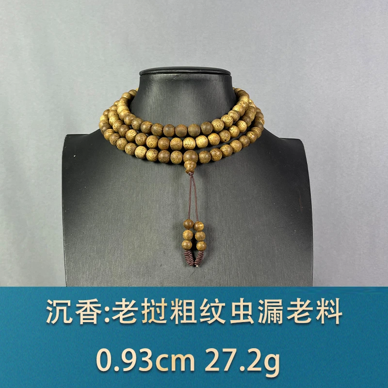 85316    老挝粗纹虫漏老料  沉香