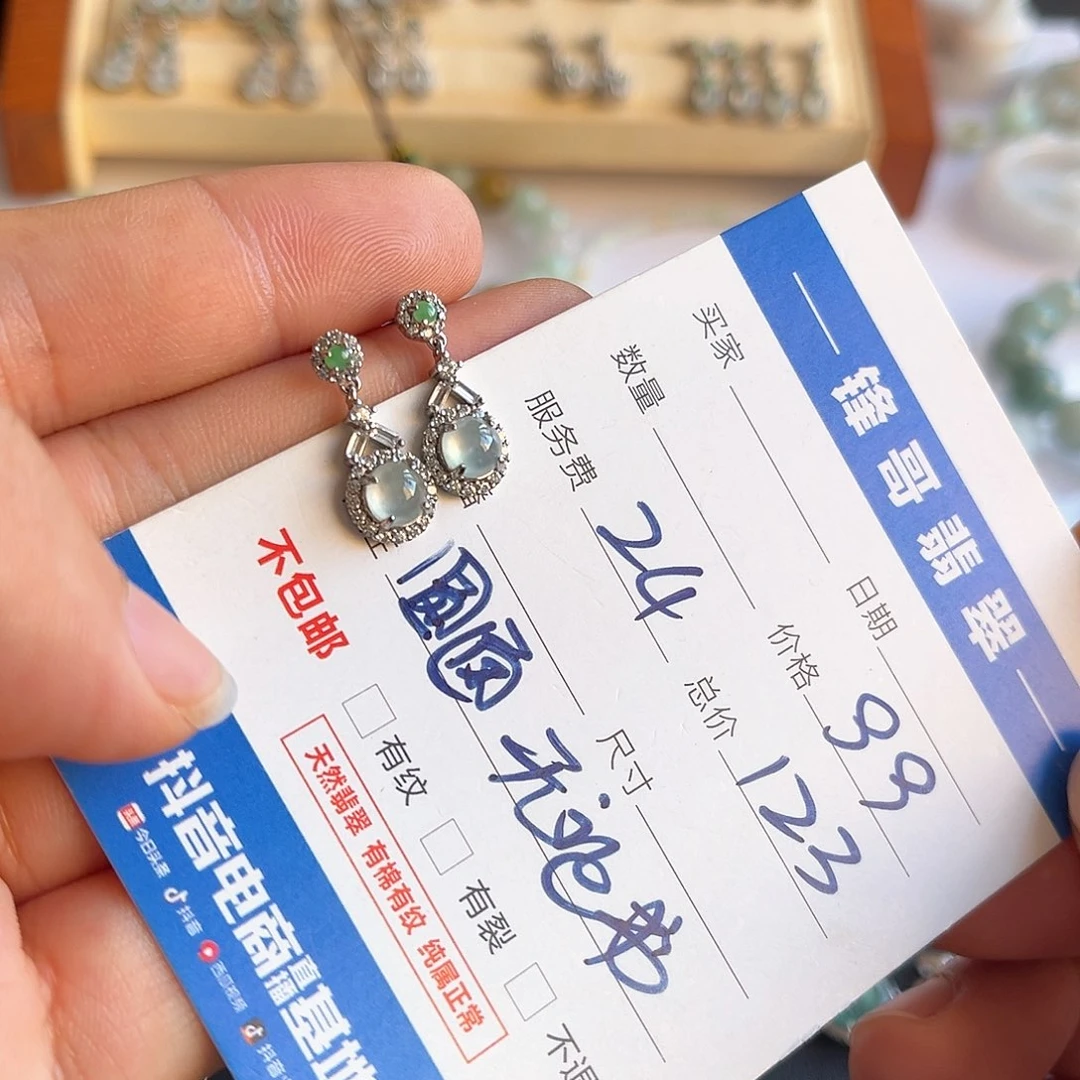 翡翠银S925镶嵌耳饰福利