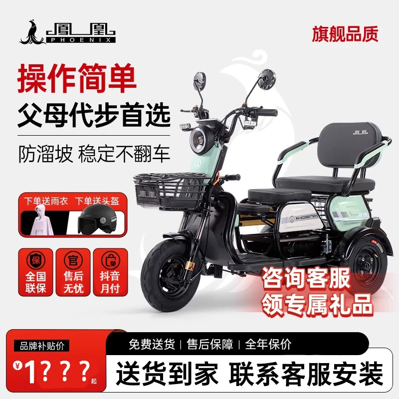 电动三轮车大电机长续航可载人买菜日常代步车