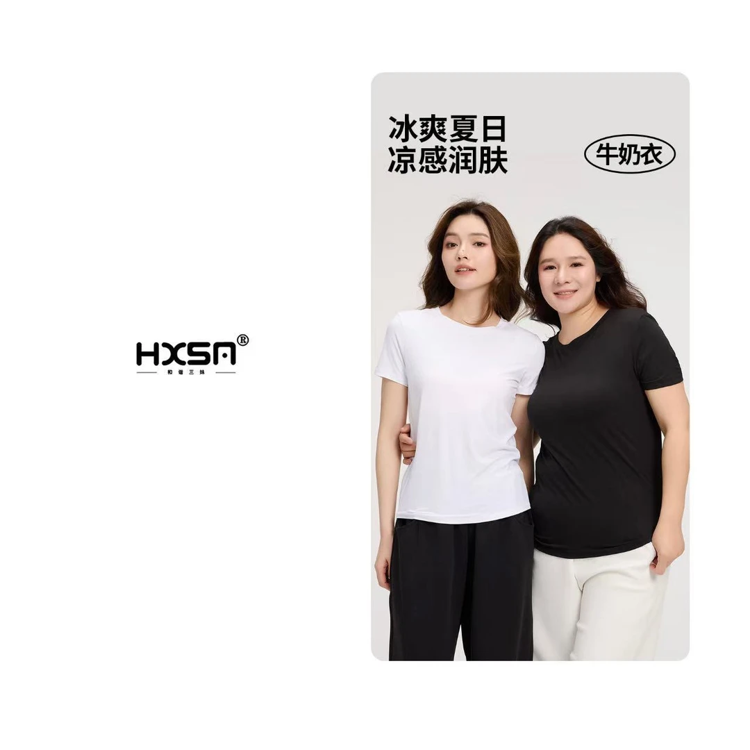 HXSM「冰肌牛奶衣」夏丝滑触感圆领短袖10222