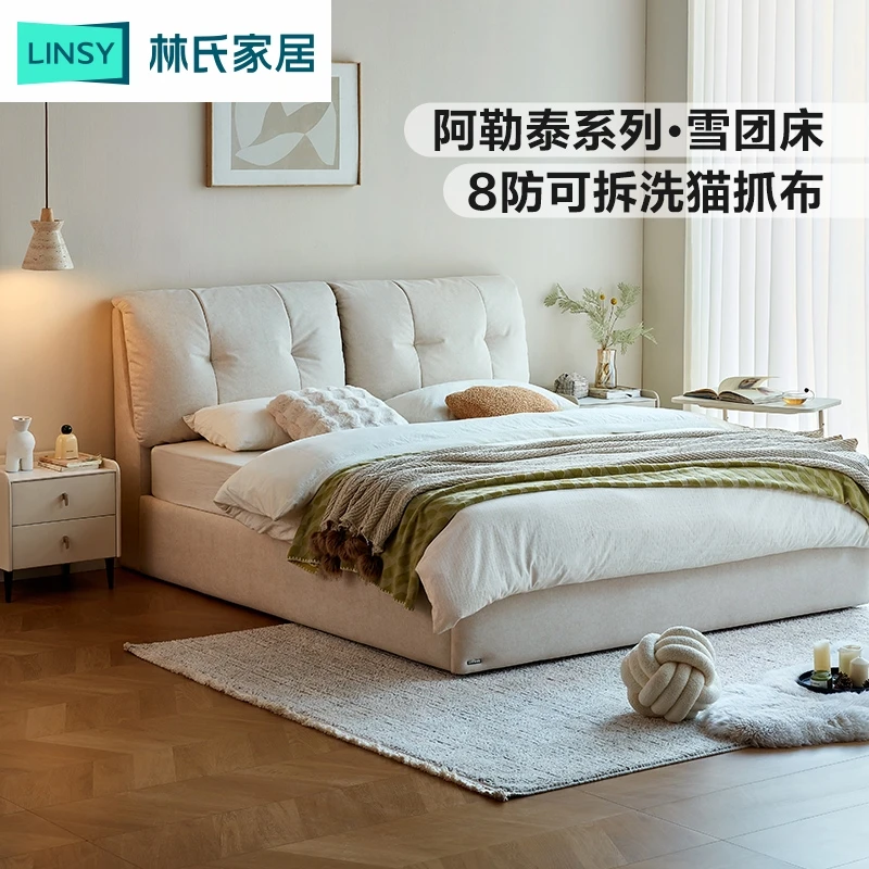 林氏家居奶油风软包科技布艺主卧室大床双人床架BC512 ZH