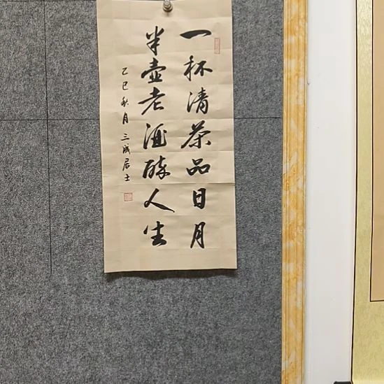 书法::::::::::::::::::::::::::::::::