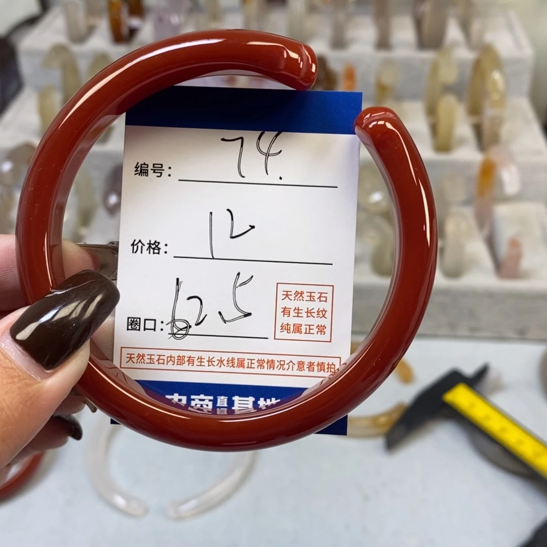 手镯玛瑙/玉髓未镶嵌74