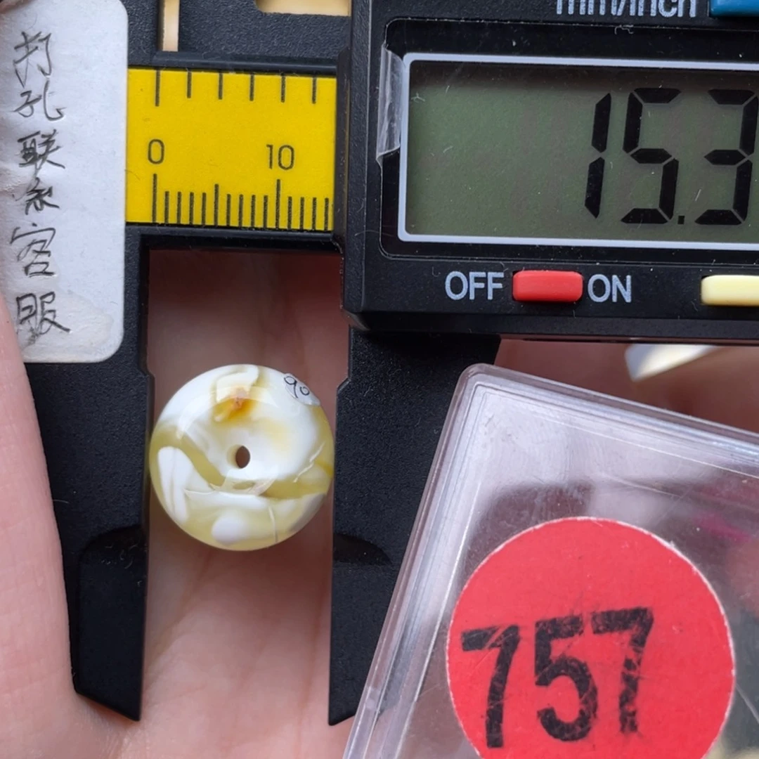 未镶嵌蜜蜡珠宝奇石昆****張微瑕