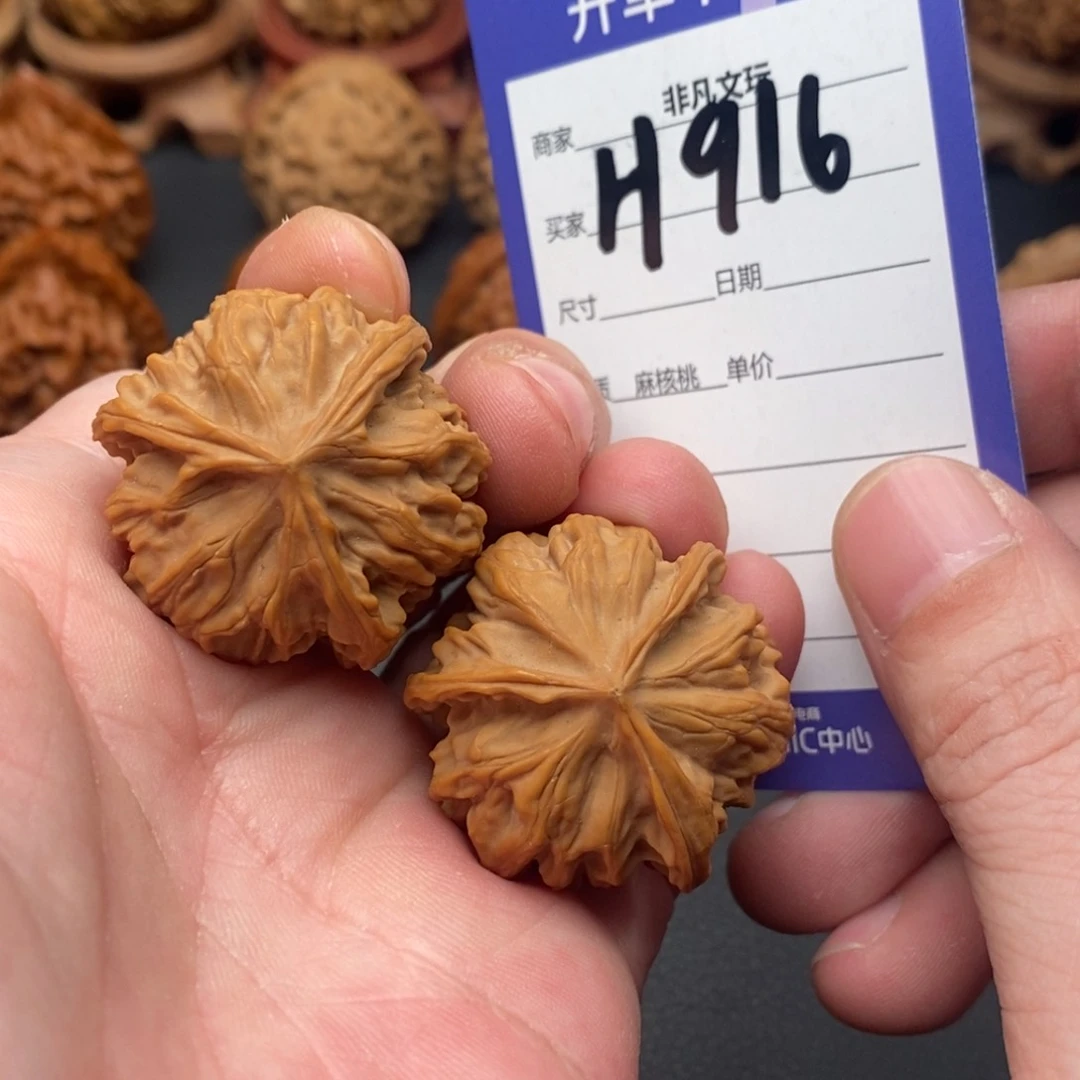 文玩核桃把件转圈35岐山正奔