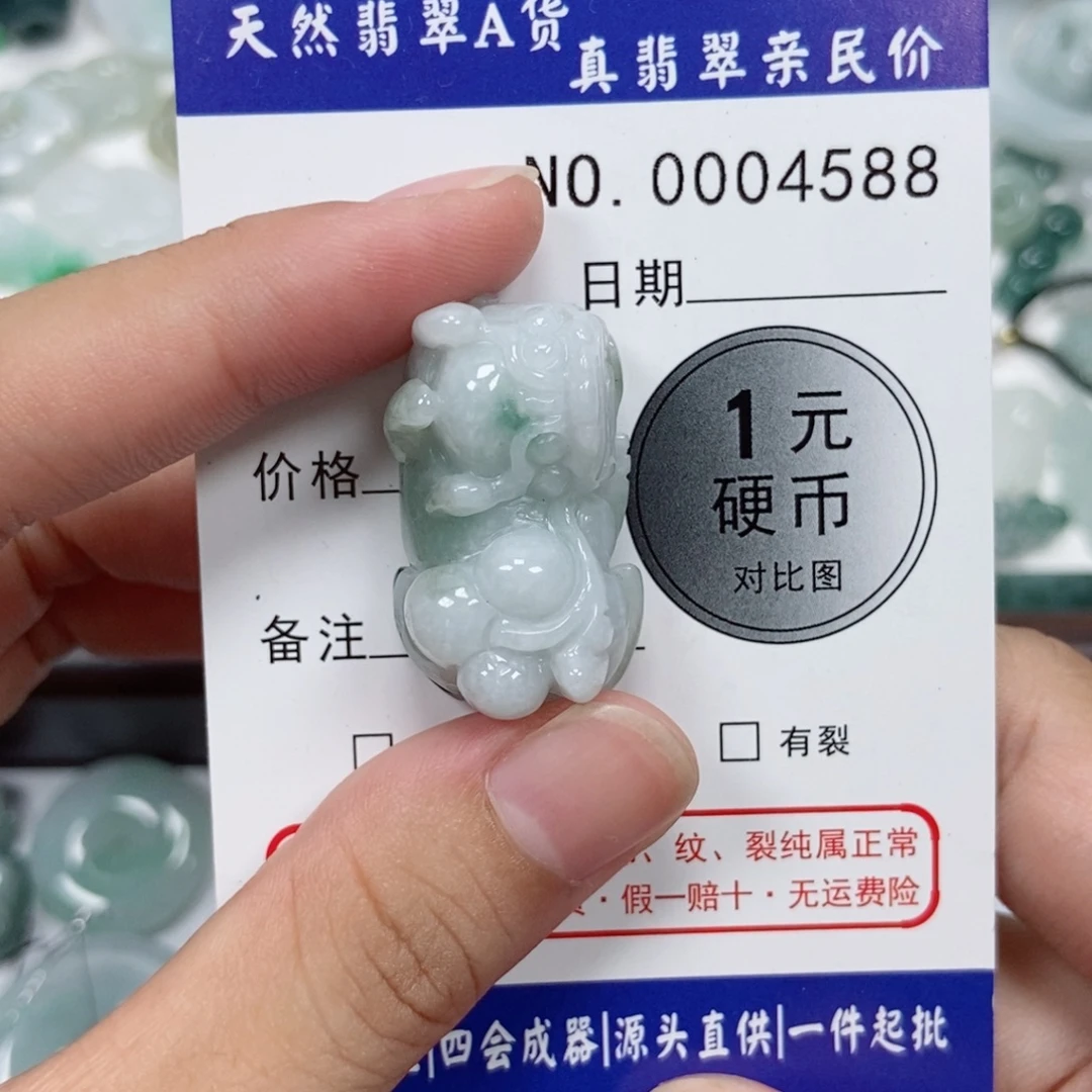 吊坠(不含链)未镶嵌翡翠