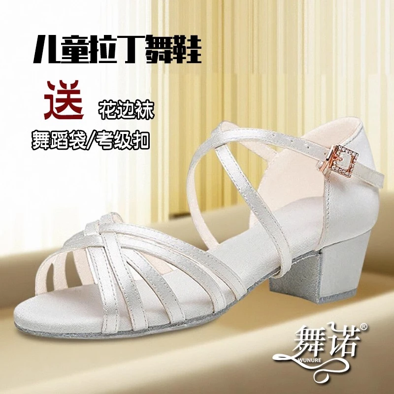 舞诺拉丁舞鞋女儿童女孩女童初学者舞蹈鞋软底练功少儿跳舞鞋白色