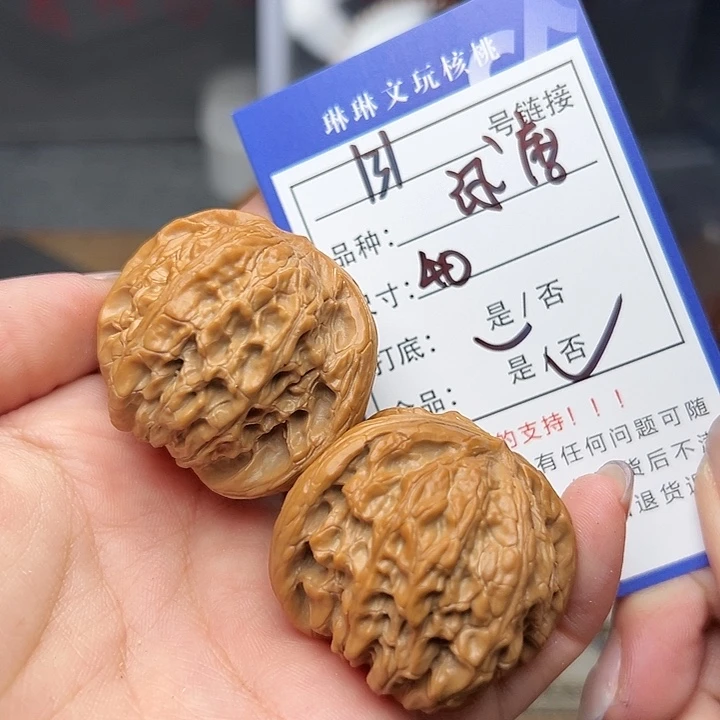 吊坠文玩核桃核桃131