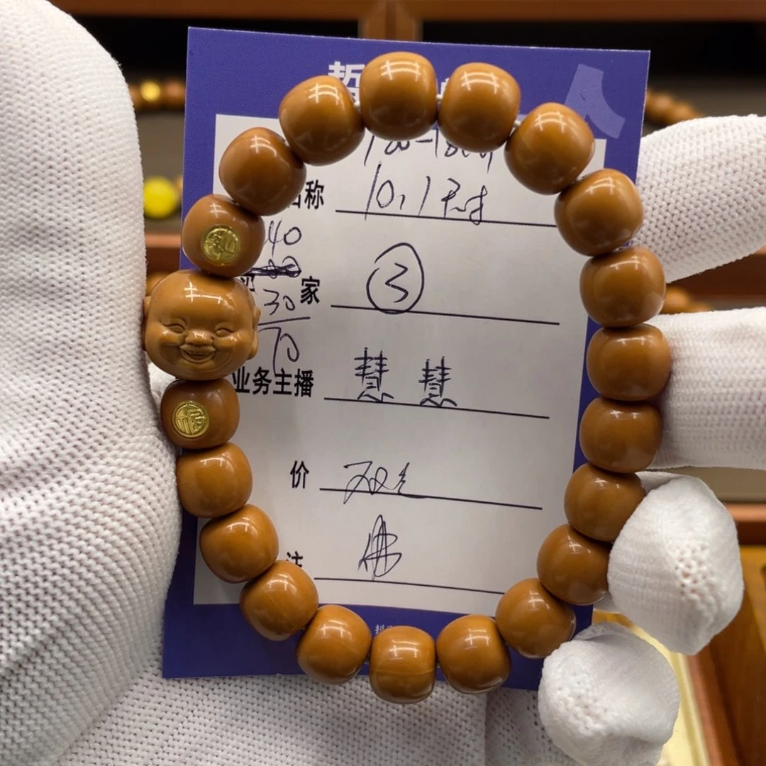 猴头核桃手串猴头