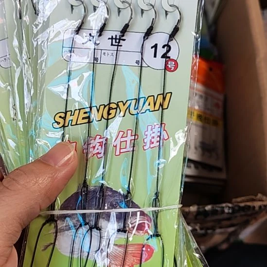 221号发货混搭9包