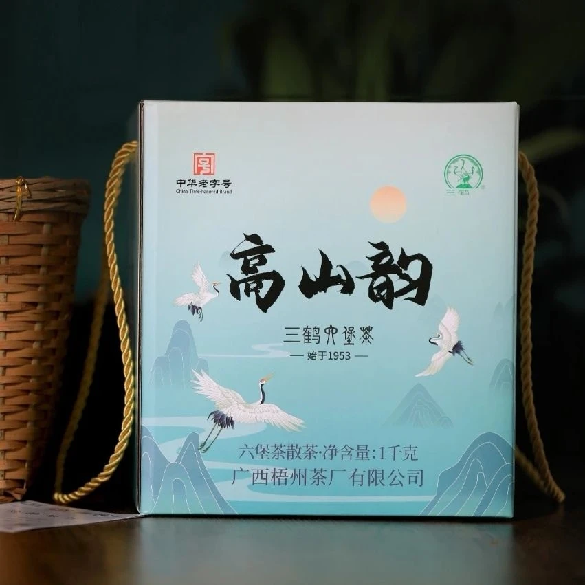 三鹤六堡茶高山韵一公斤礼盒装2021年陈化高山大树料
