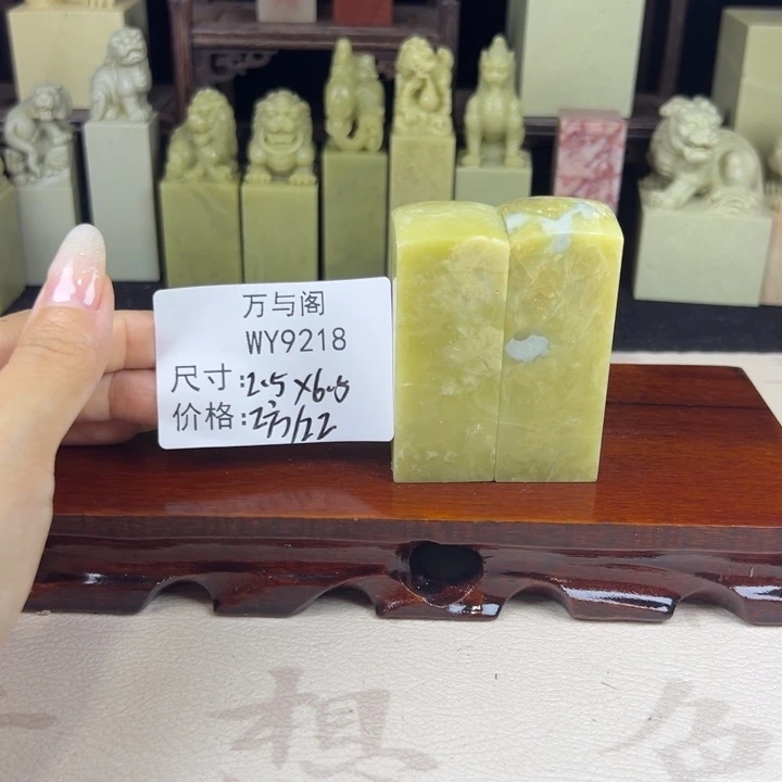 坦***克青田石青田石印章