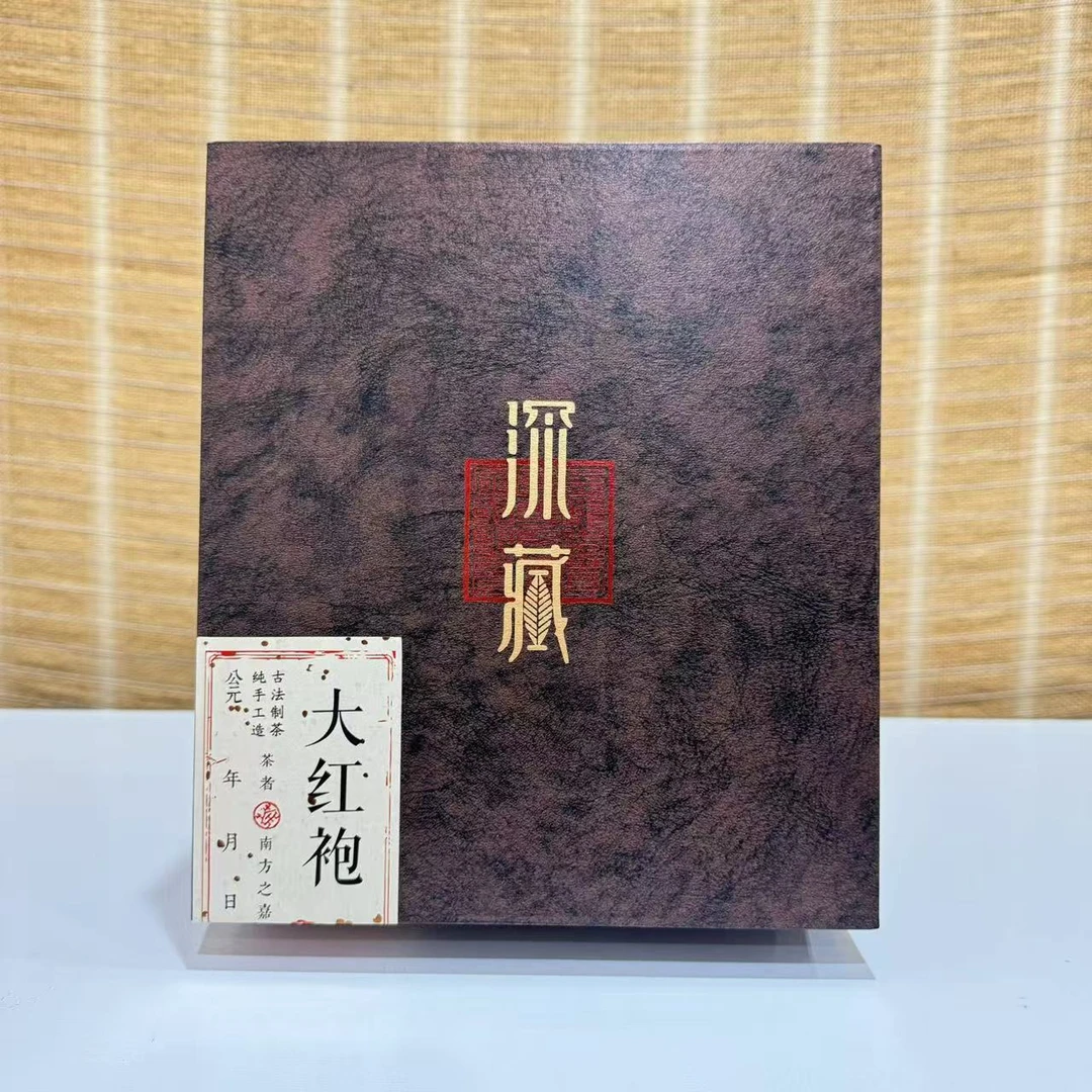 【复古礼盒送手提袋】新茶高山大红袍茶叶浓香型乌龙茶