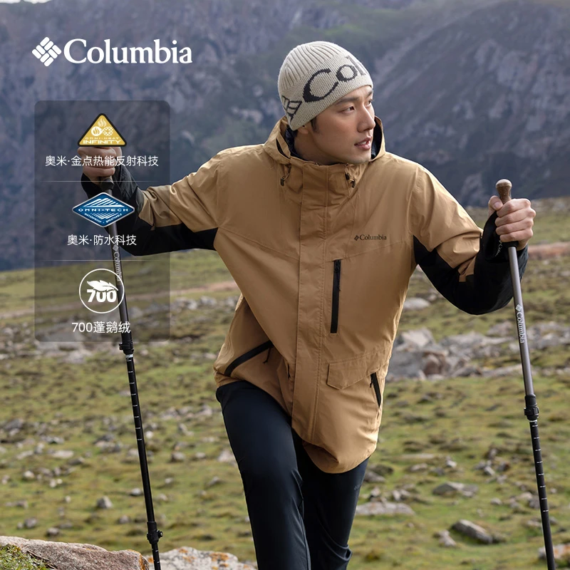 【商场同款】哥伦比亚男士金点防水三合一700蓬鹅绒冲锋衣WE9643