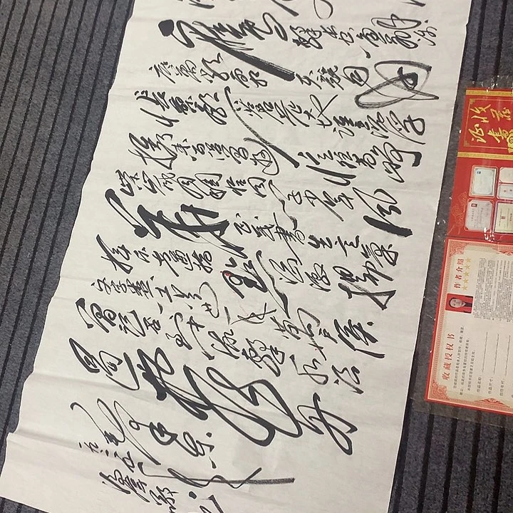 书法冯伟老师长沙头像190/70