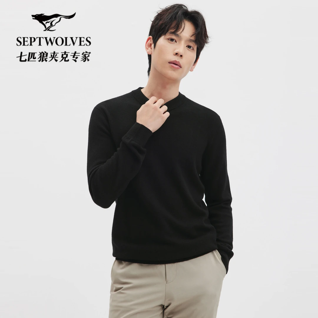 【100%羊毛】七匹狼毛衣男士圆领休闲长袖保暖舒适针织柔软秋冬款