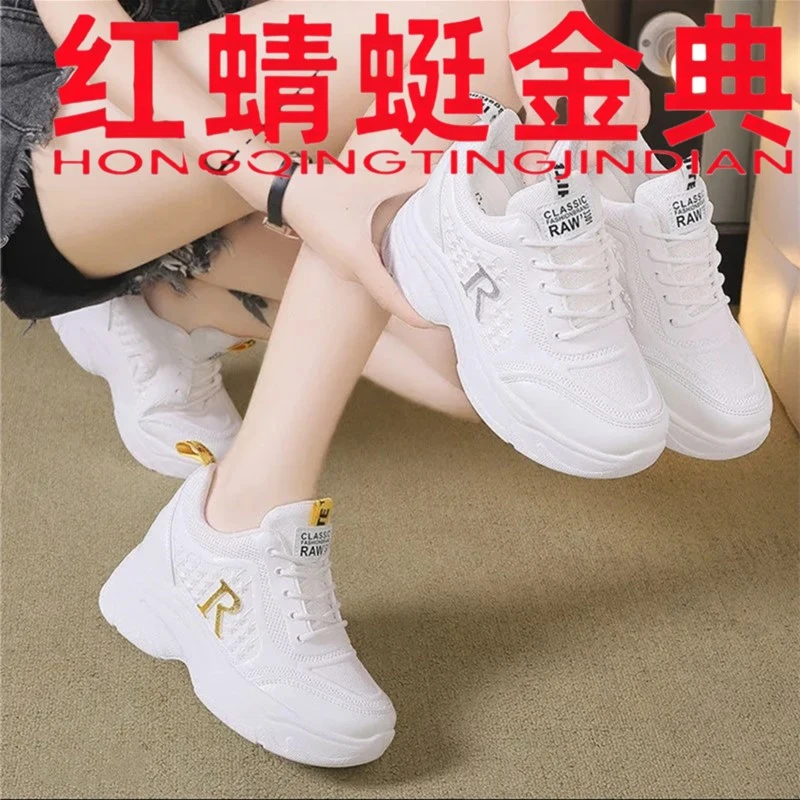 红蜻蜓金典真皮内增高小白鞋女春夏季新款软底网面休闲透气运动鞋