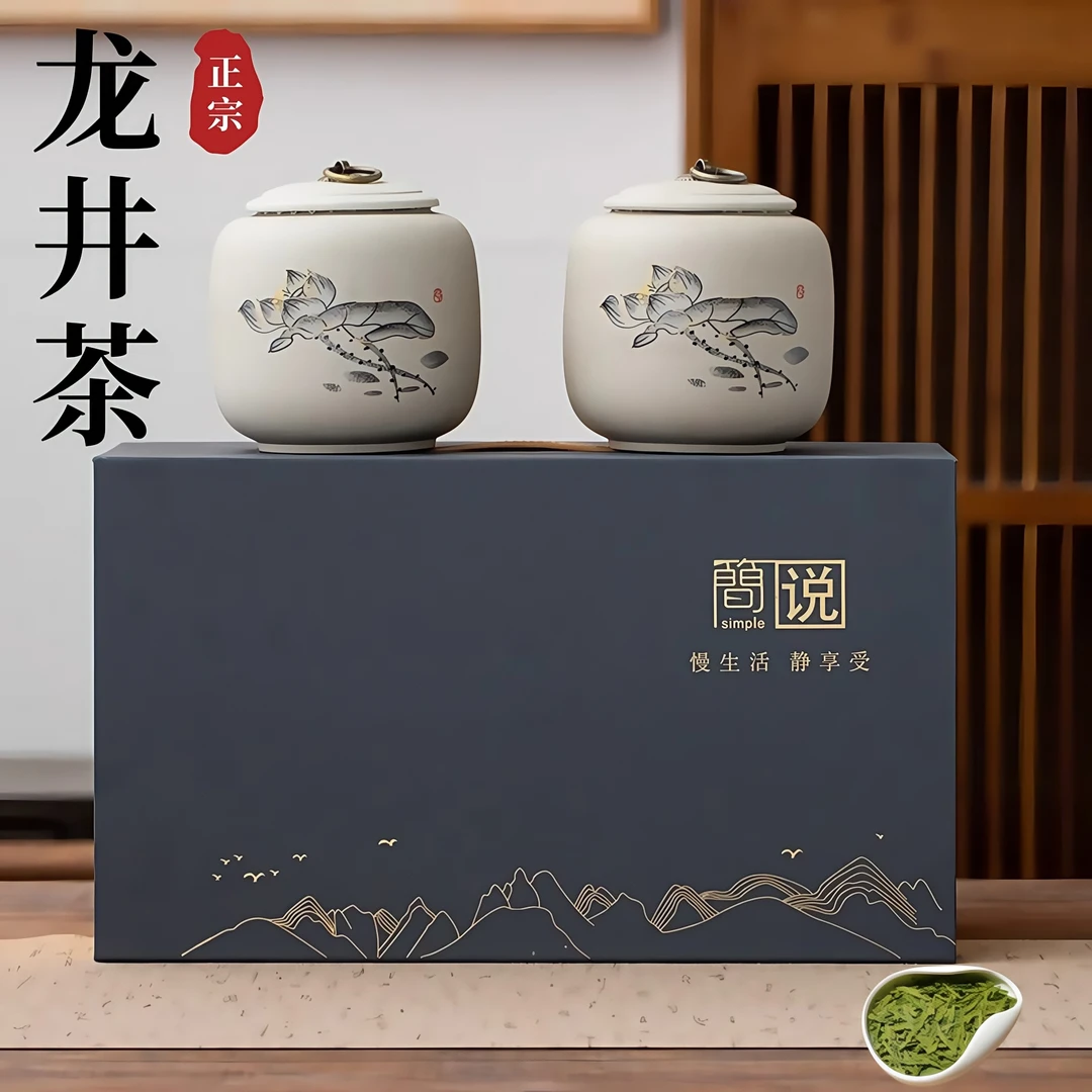 正宗龙井茶叶礼盒装2025明前新茶豆香型绿茶过节送礼长辈领导有面