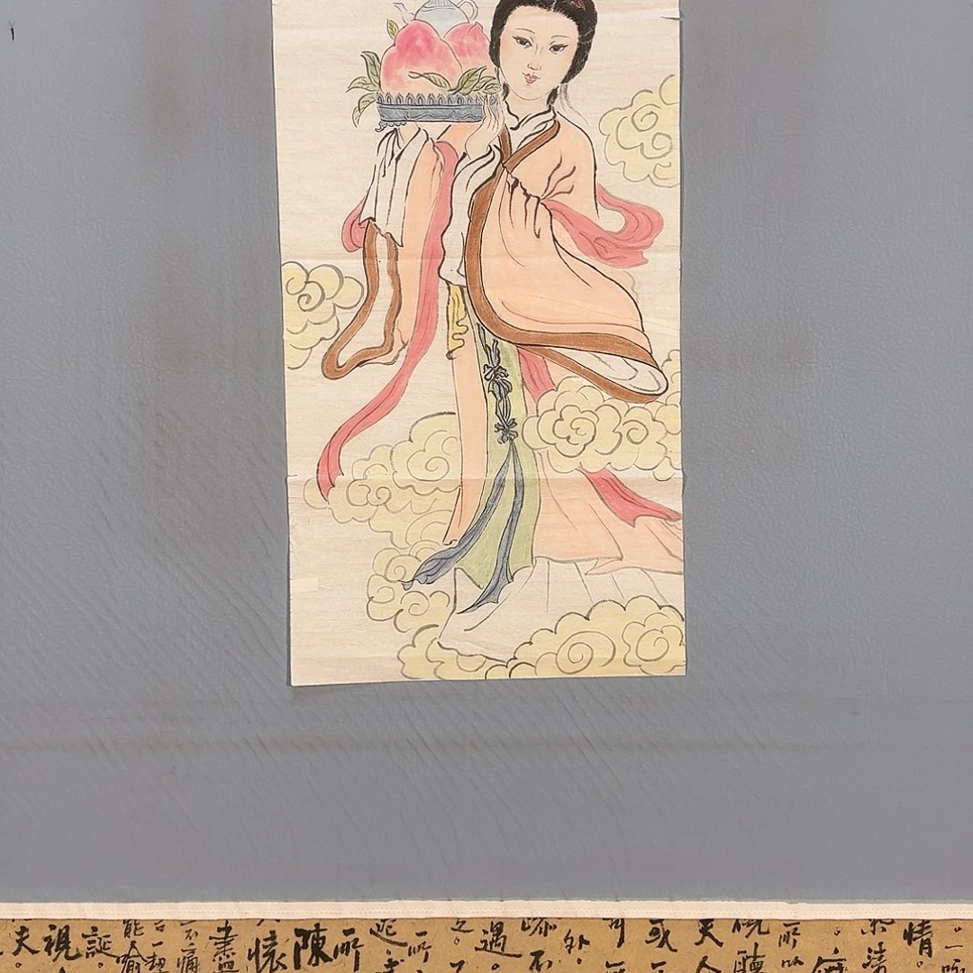 国画056 牡丹仙子