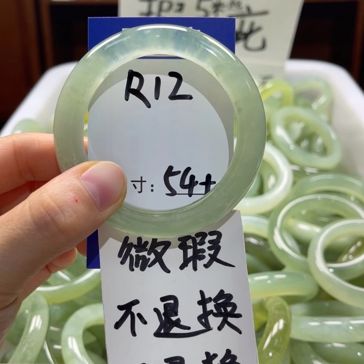 岫玉未镶嵌手镯手镯