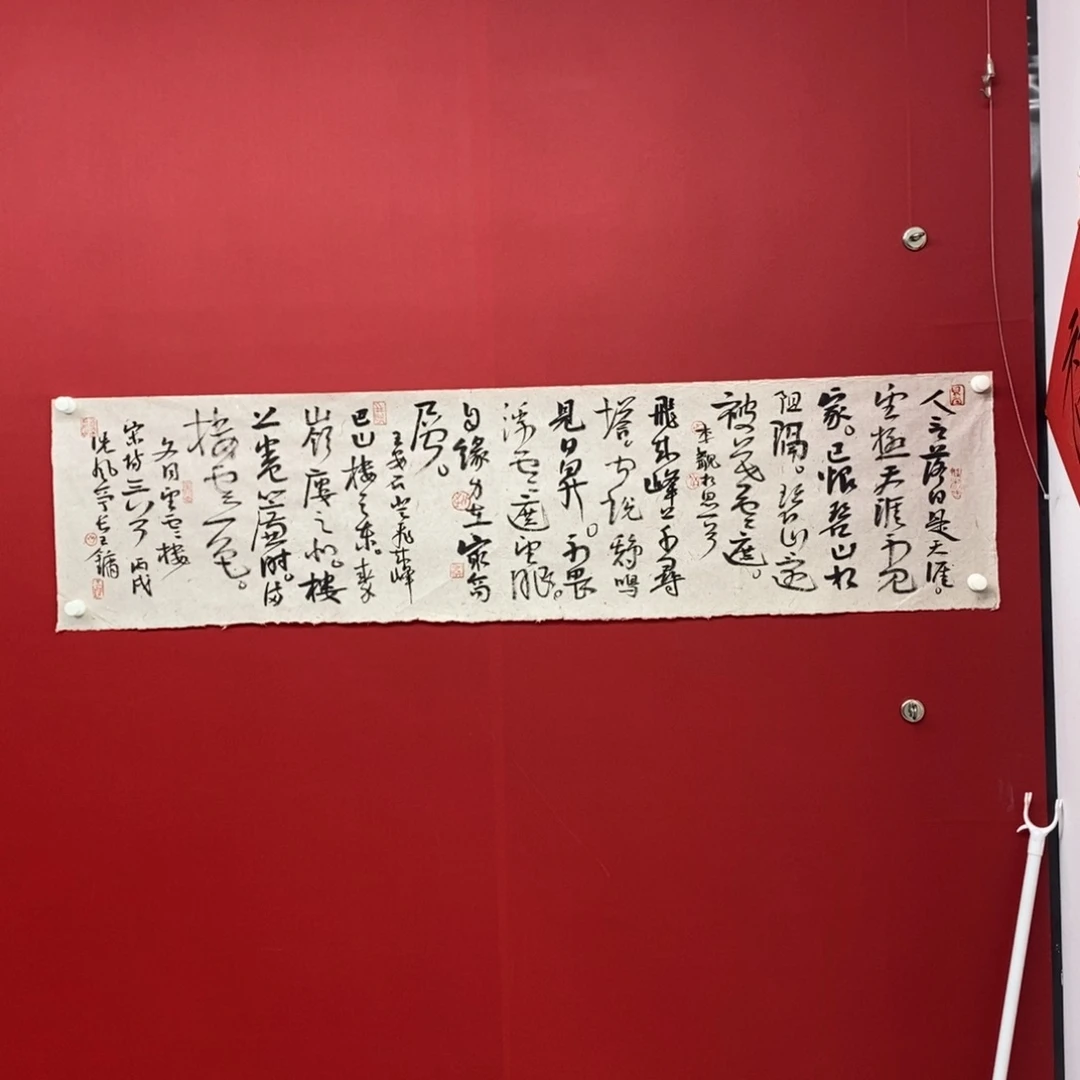 左***看国画尚古2028685689988