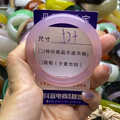 手镯玛瑙/玉髓未镶嵌