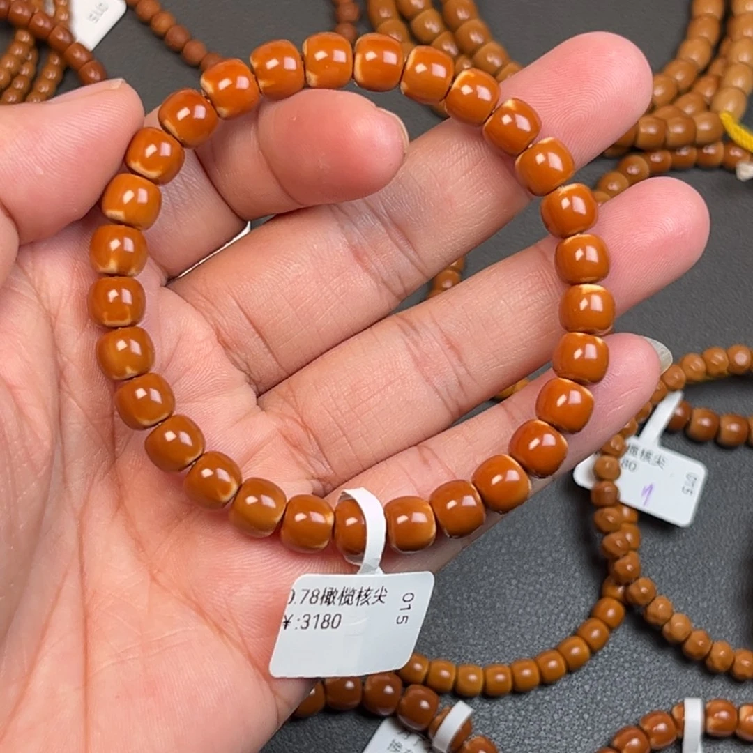 手串/手链橄榄核0.78橄榄核尖
