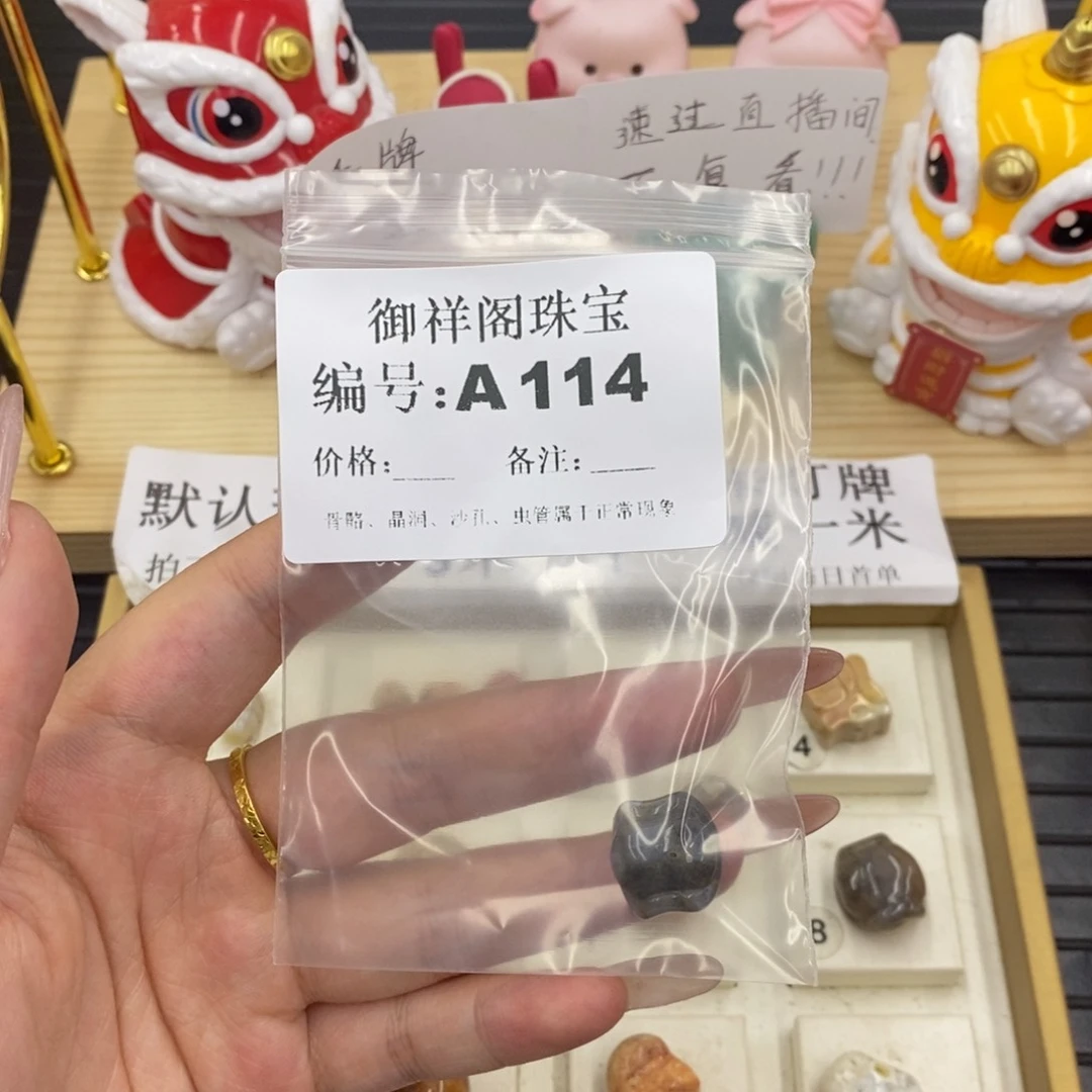 硅化珊瑚合金戒指我***吖