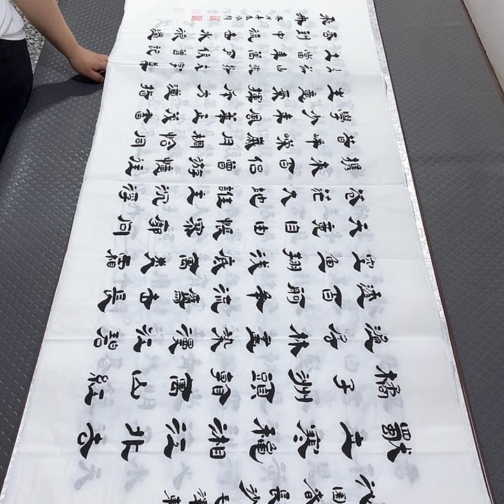 书法老师真人手写李打包