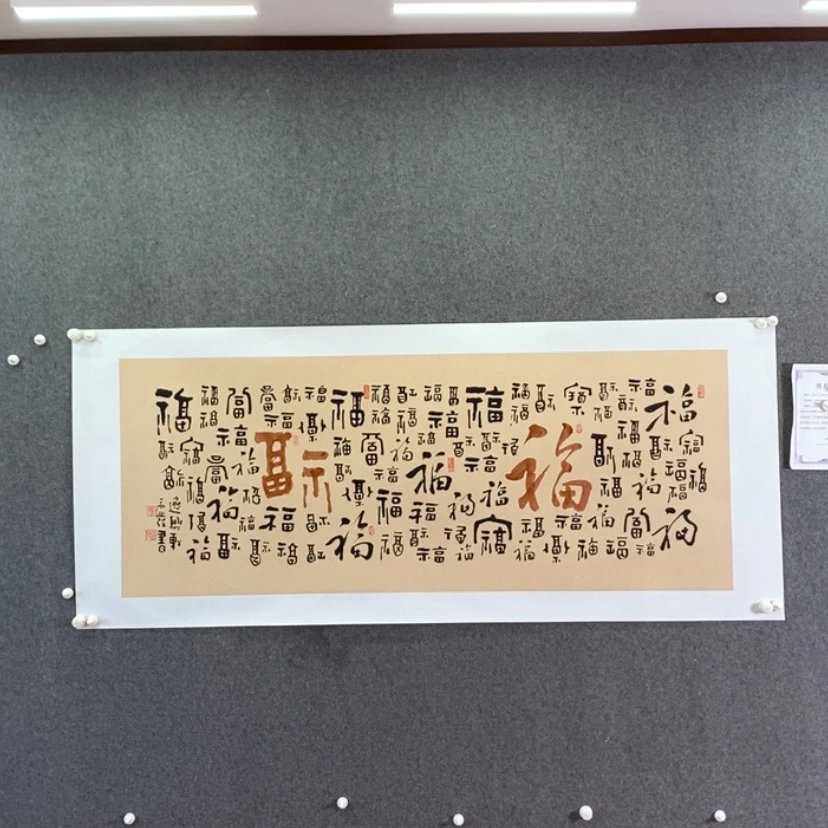 【闪购商品】书法书法作品欣赏,书法