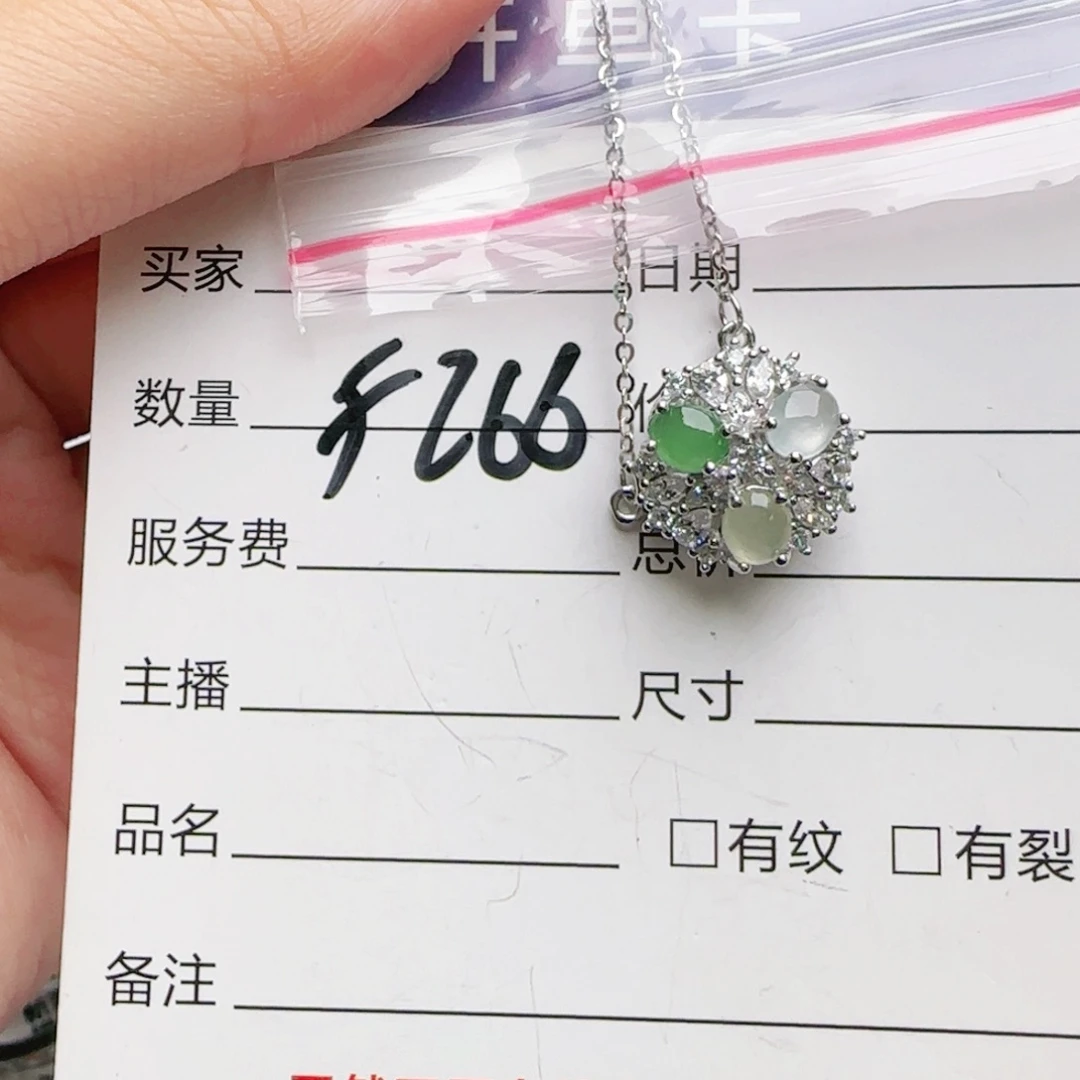 银S925镶嵌戒指翡翠