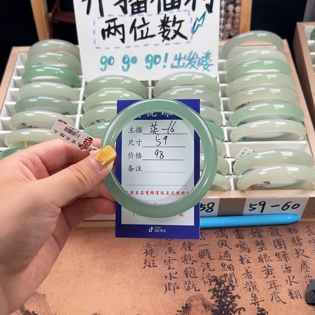未镶嵌手镯石英质玉浅*