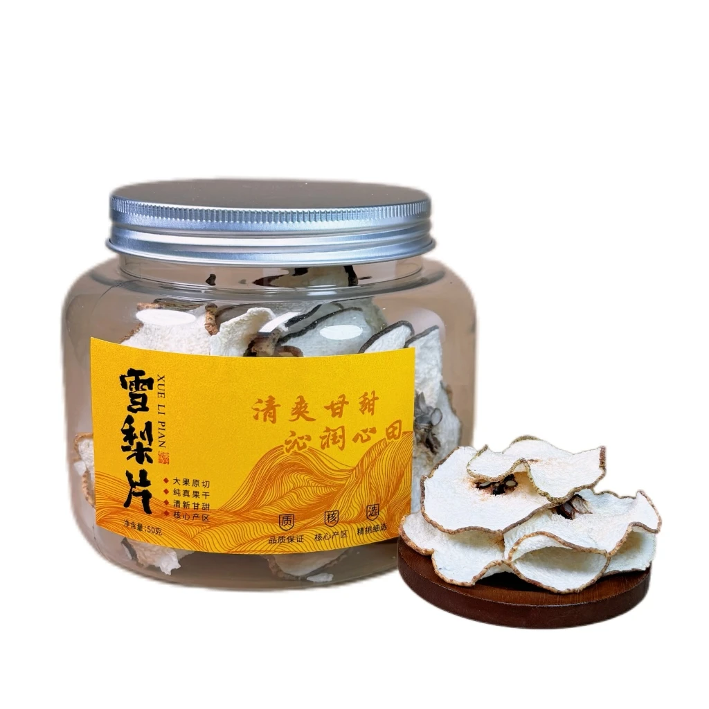【好茶研究所】F-雪梨片大果原切清新甘甜无硫泡水煲汤花草水果茶