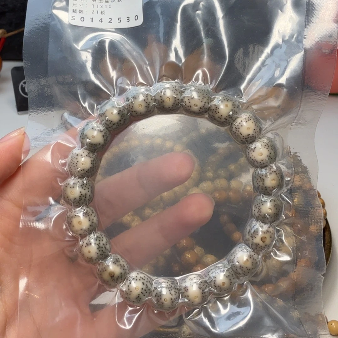 嫣***手串星月菩提11石玉星点