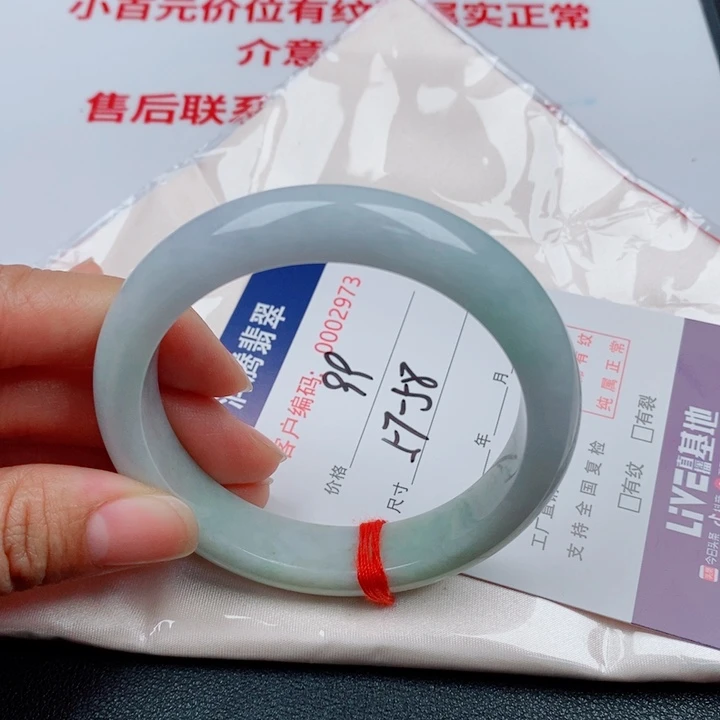翡翠未镶嵌手镯天然缅甸A货翡翠手镯
