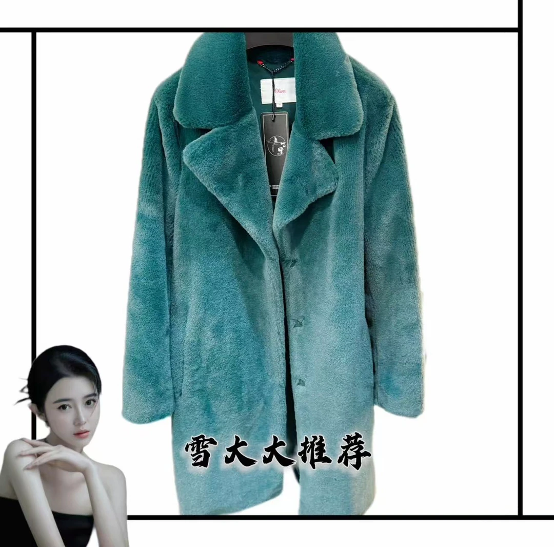 562雪大大女装轻奢外套秋冬XDD