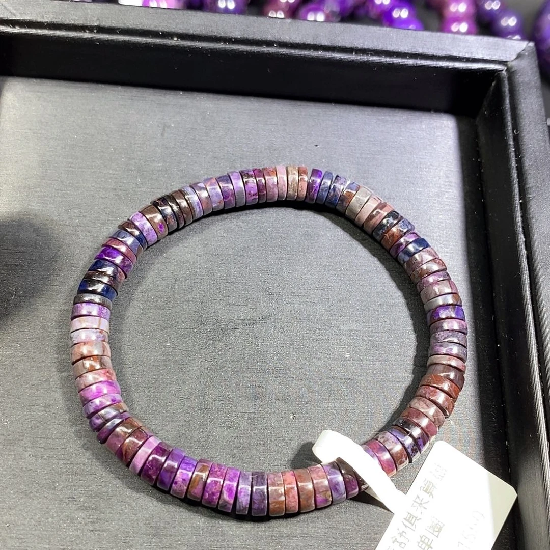 苏纪石（舒俱来）未镶嵌南非舒俱来老油紫算盘单圈