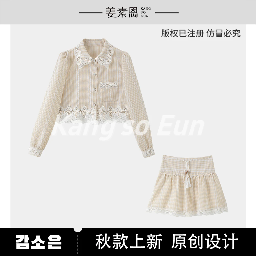 《李易行》【海盐柠檬】时尚蕾丝设计感秋季休闲套装GY53092064