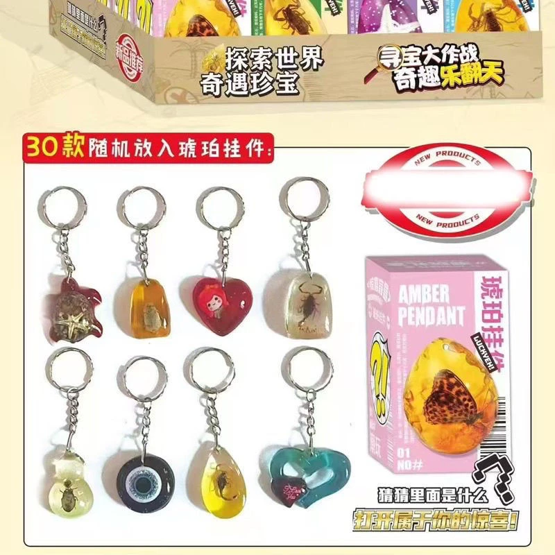 琥珀挂件一单20个发