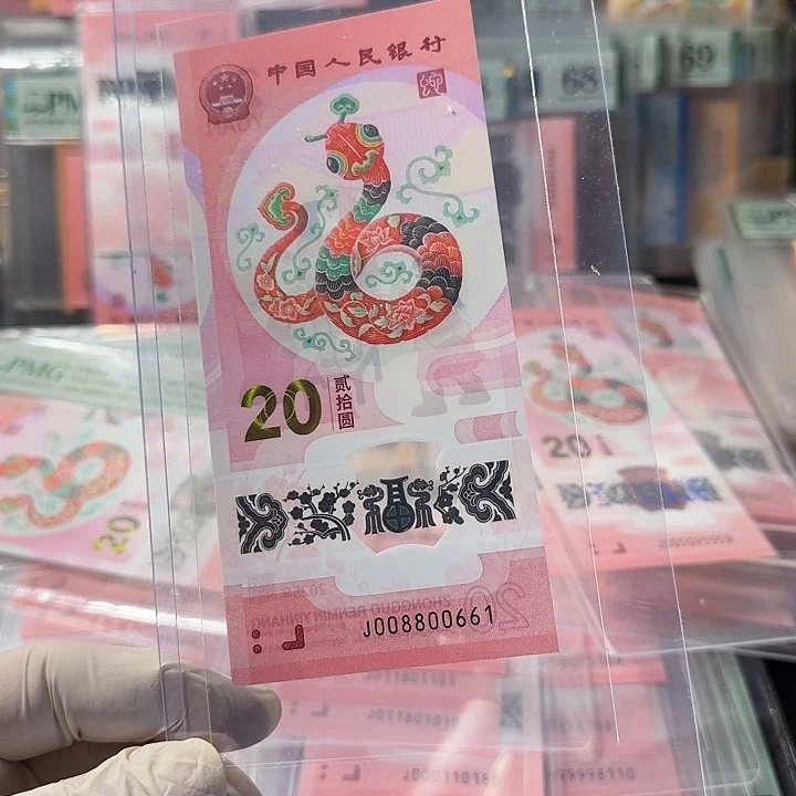 塑料008800661正四对倒置0168组合