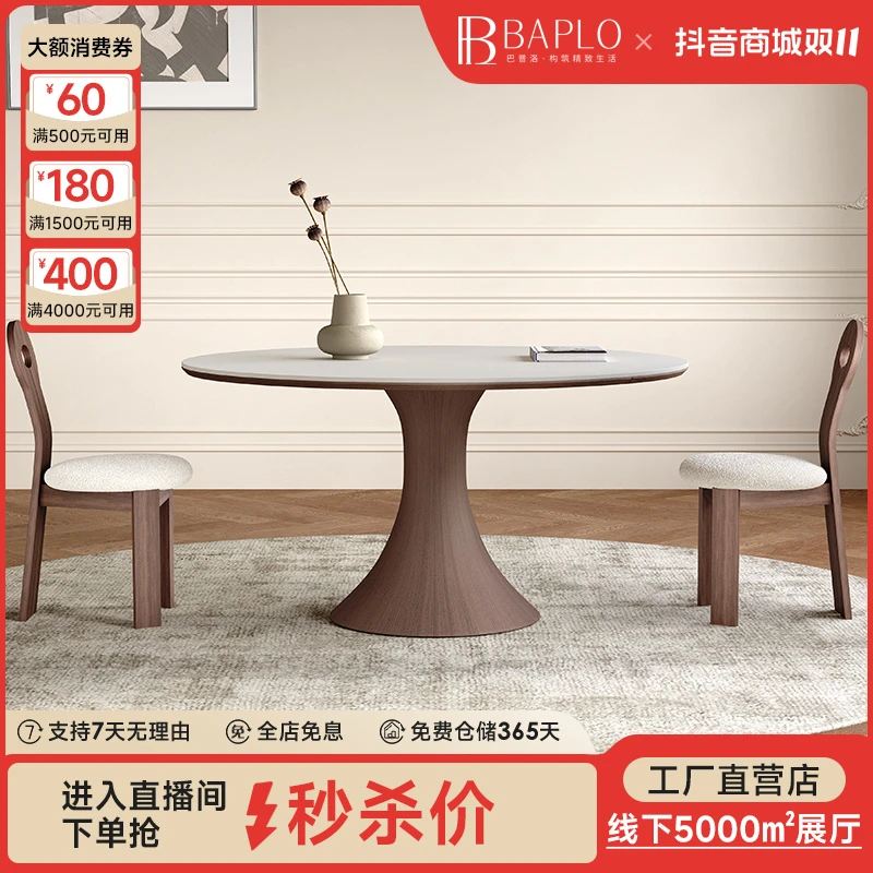 北欧实木餐桌圆形带转盘现代简约进口橡木侘寂风意式哑光岩板圆桌