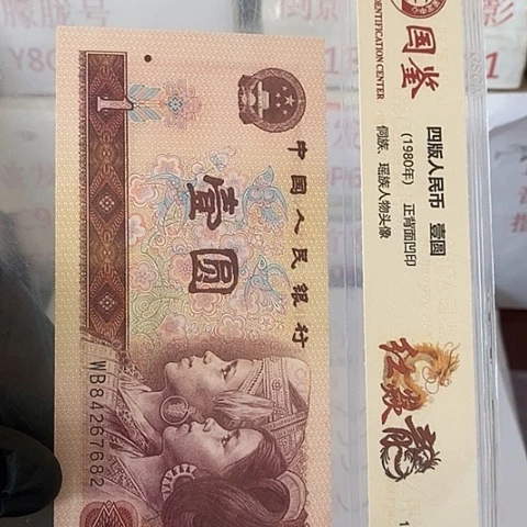 评级一元单张好好好WA无4标