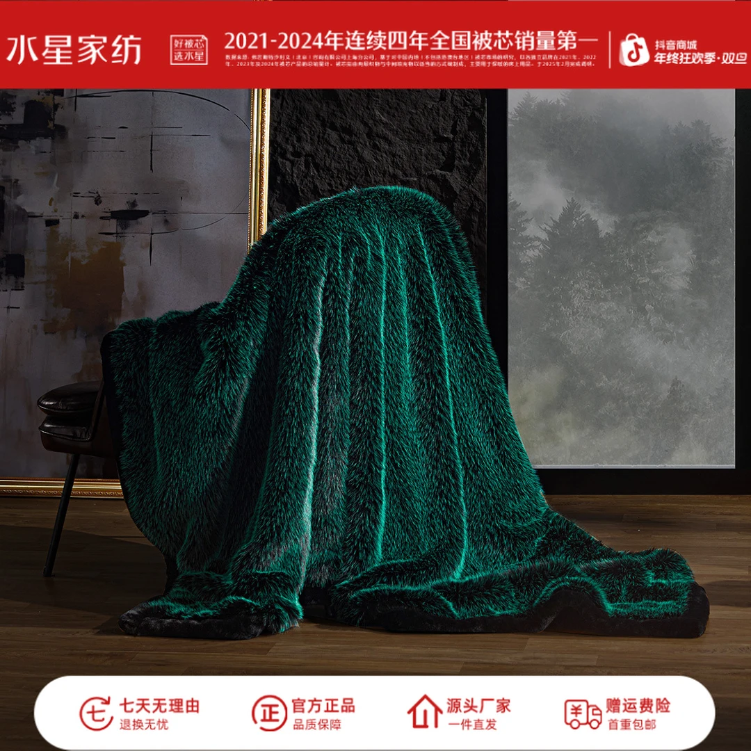 水星家纺奢华高精密绒毛毯大气轻奢双面绒感毯子保暖午睡毯严选