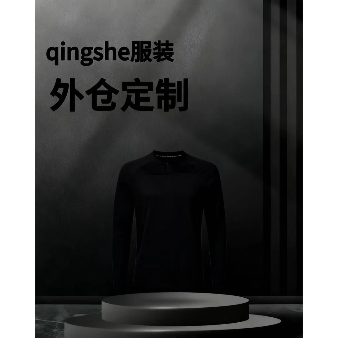 【22号链接-小蒙同款】重磅奢品男女同款百搭圆领休闲保暖衣 BD022